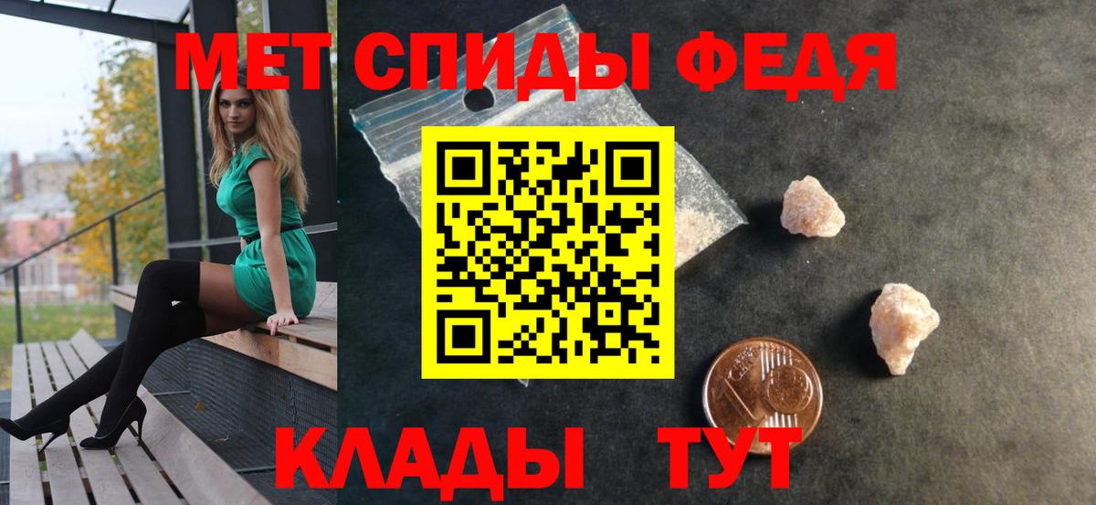 АМФ VHQ  Вход с VPN  АМФЕТАМИН  Миасс  АМФЕТАМИН 