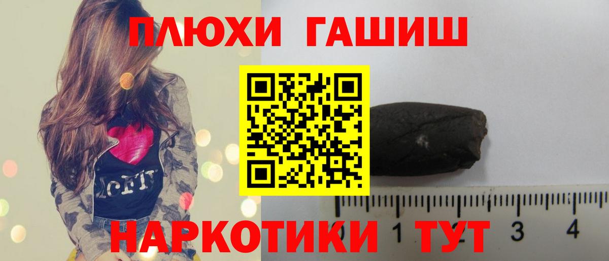 Гашиш Ice-O-Lator  ГАШ  Вход с VPN  Миасс  ГАШИШ Premium 