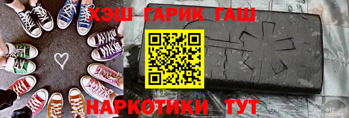 ГАШ Ice-O-Lator Миасс