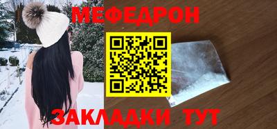 первитин Ирбит