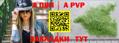 эйфоретик Ипатово