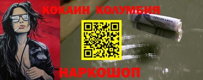 эйфоретик Ипатово