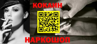 альфа пвп VHQ Камышлов
