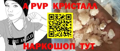 mdma Канаш