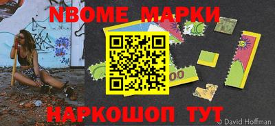 первитин Ирбит