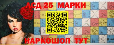эйфоретик Ипатово