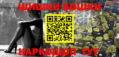 mdma Канаш