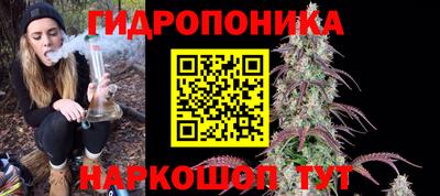 эйфоретик Ипатово