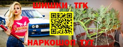 гашишное масло Изобильный