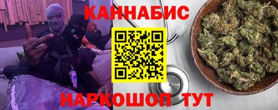 эйфоретик Ипатово