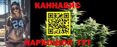 гашишное масло Изобильный