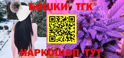 гашишное масло Изобильный