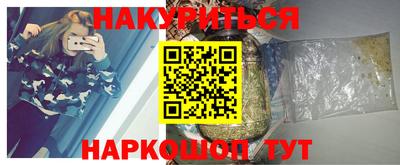 гашишное масло Изобильный