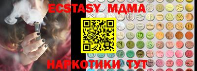mdma Канаш