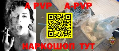 первитин Ирбит