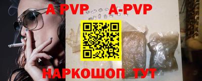 альфа пвп VHQ Камышлов