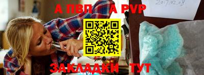 mdma Канаш