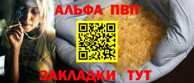 эйфоретик Ипатово