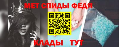 эйфоретик Ипатово