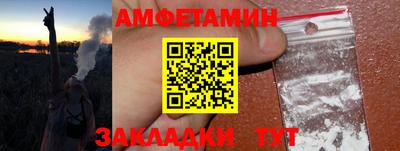 первитин Ирбит