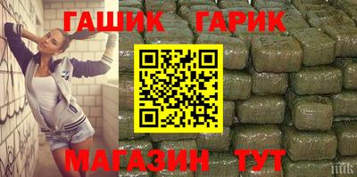 гашишное масло Изобильный