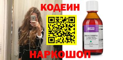 эйфоретик Ипатово