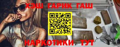эйфоретик Ипатово