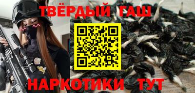 гашишное масло Изобильный