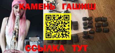 эйфоретик Ипатово