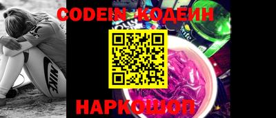 эйфоретик Ипатово