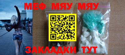 первитин Ирбит