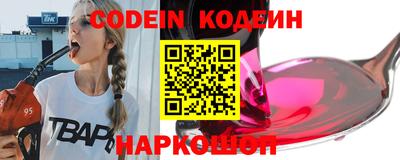 гашик Кандалакша