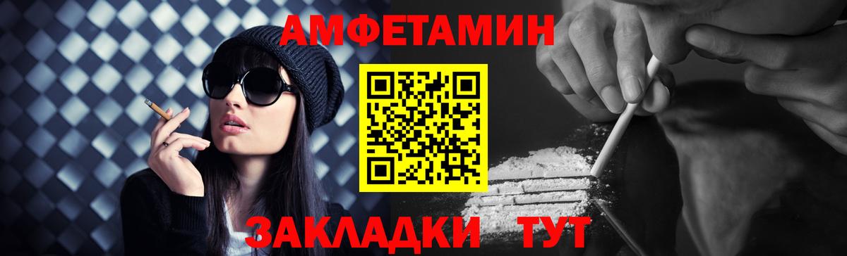 Метамфетамин пудра  МЕТАМФЕТАМИН  Миасс  Вход с VPN 