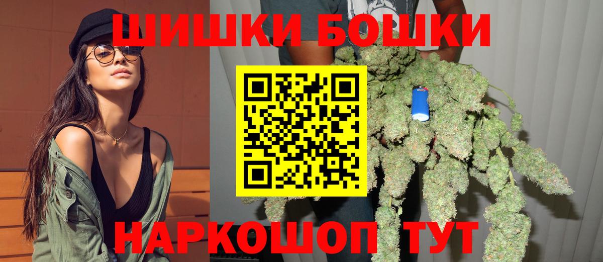 Каннабис индика  Вход с VPN  Миасс  Марихуана Ganja  Бошки Шишки Ganja  Бошки Шишки MAZAR 